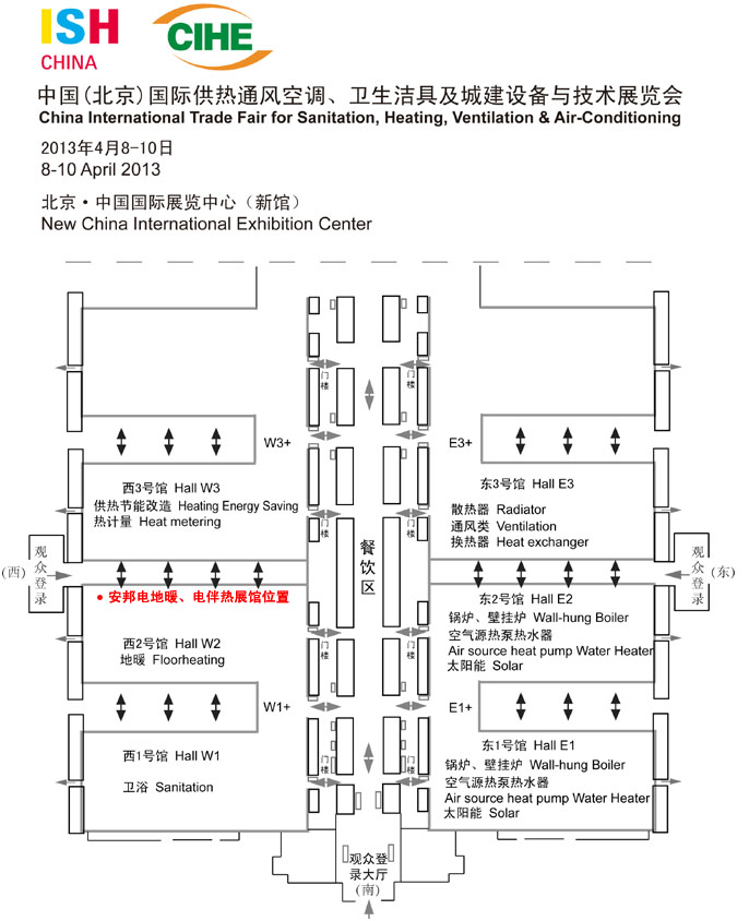 2013菲律宾(北京)国际供热通风空调/卫生洁具及城建设备与技术展—安邦邀约您的光临！(图1)